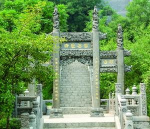 云臺(tái)山景區(qū)牌坊